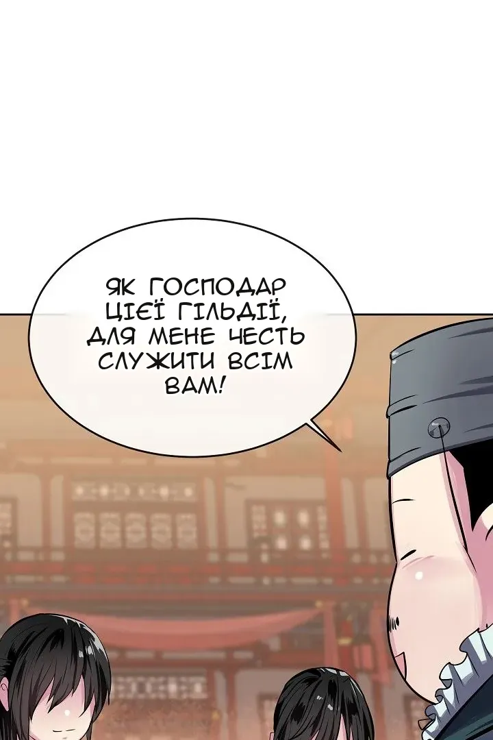 Сторінка 52