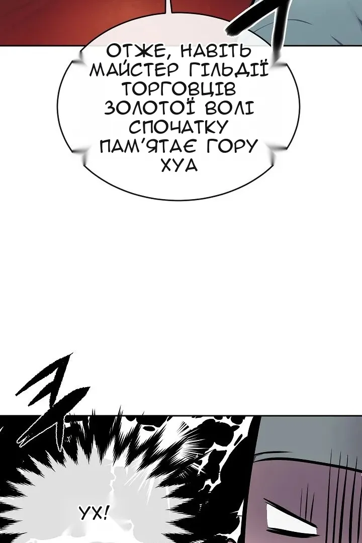 Сторінка 60