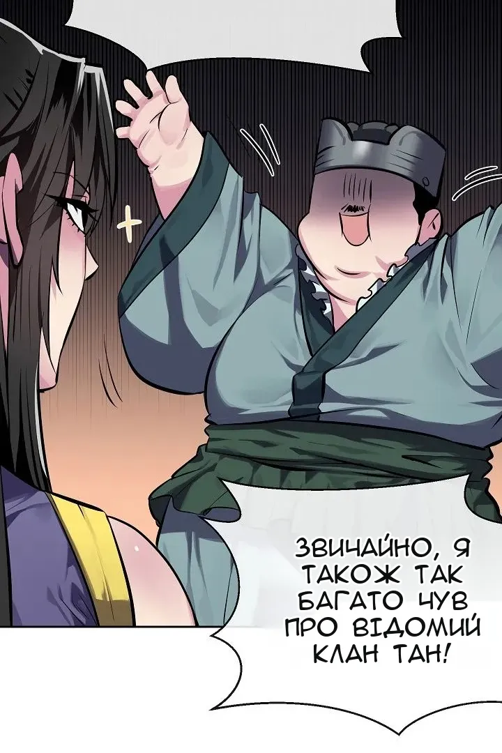 Сторінка 62
