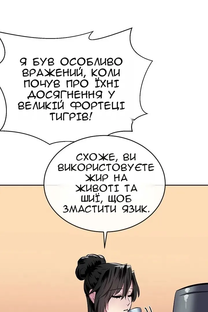 Сторінка 63