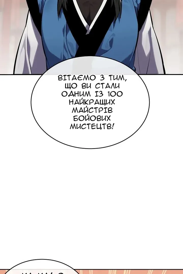 Сторінка 70