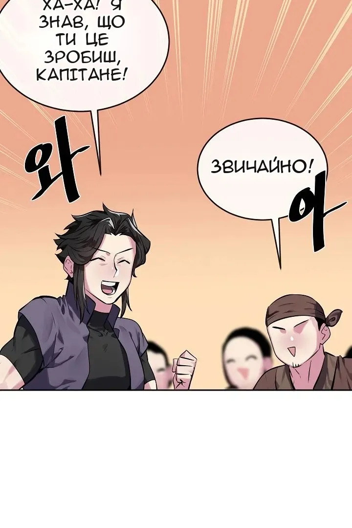 Сторінка 71