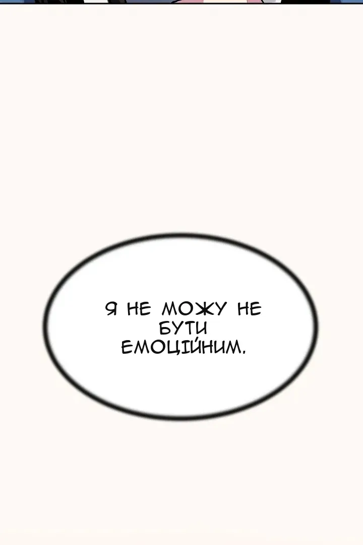 Сторінка 91