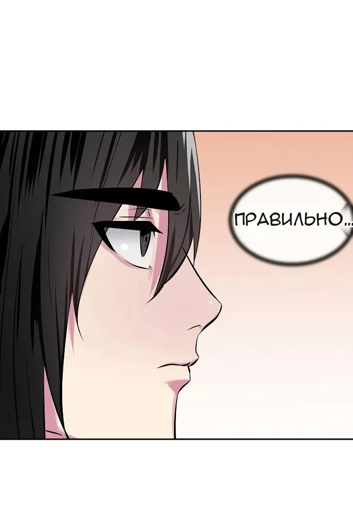Сторінка 94