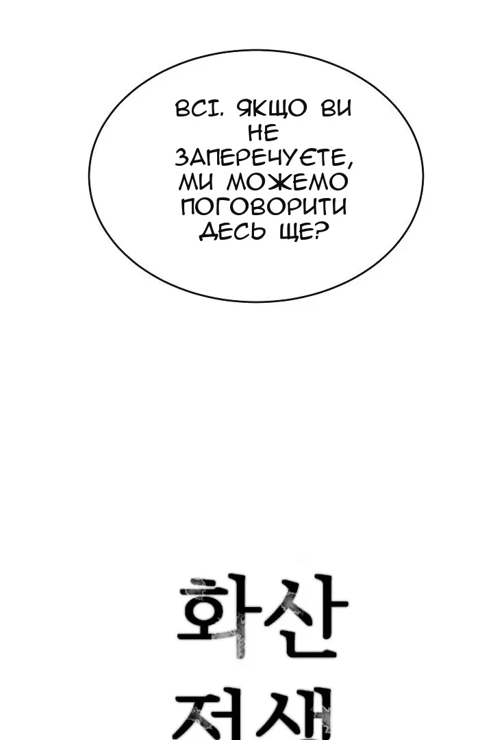 Сторінка 95
