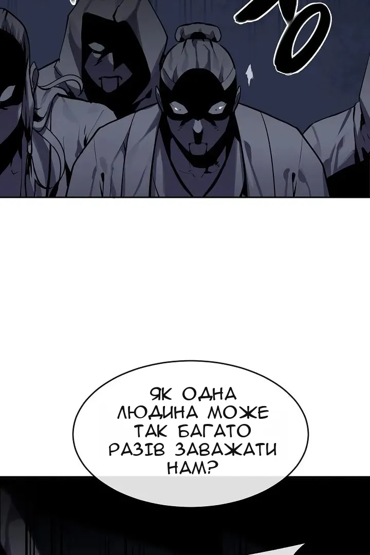 Сторінка 10
