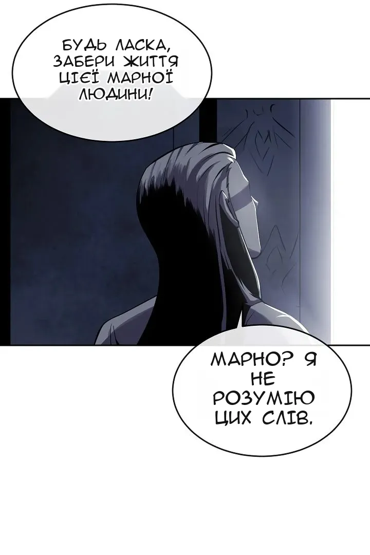 Сторінка 14