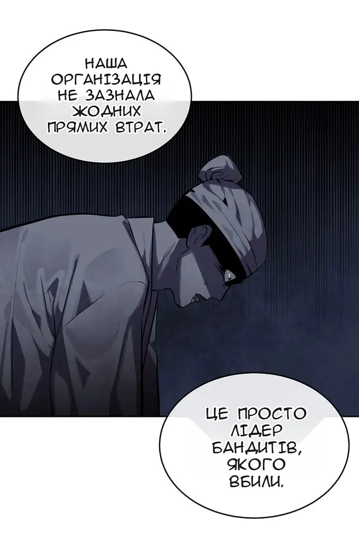 Сторінка 15