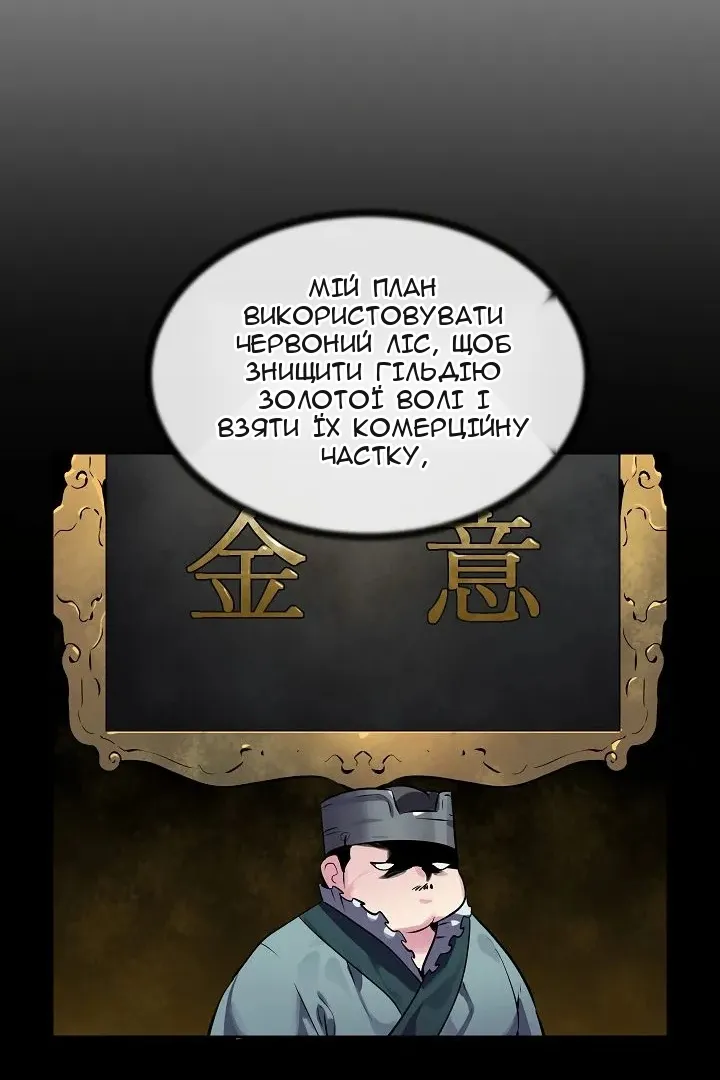 Сторінка 19