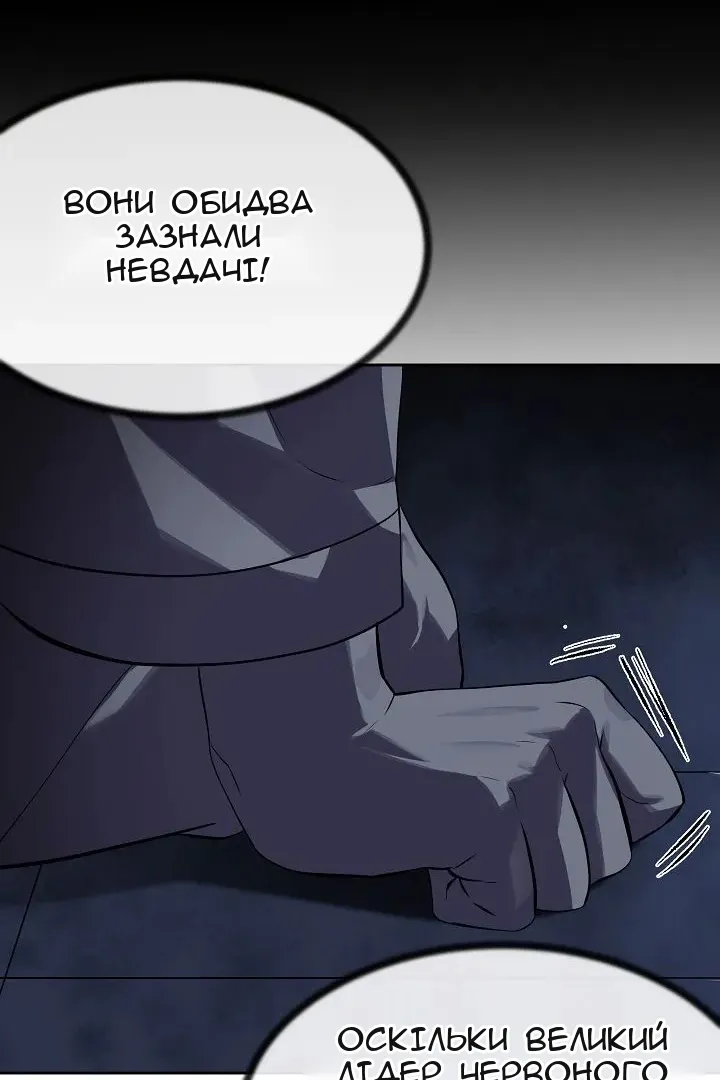 Сторінка 21