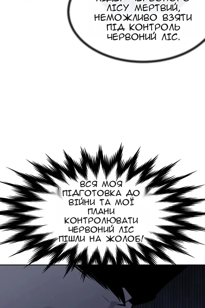 Сторінка 22