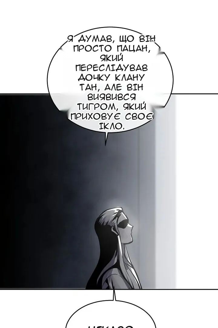 Сторінка 25