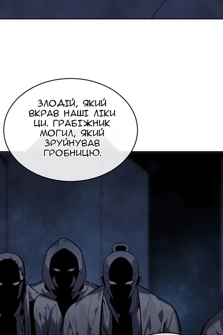 Сторінка 27
