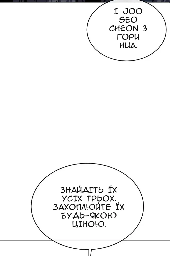 Сторінка 28