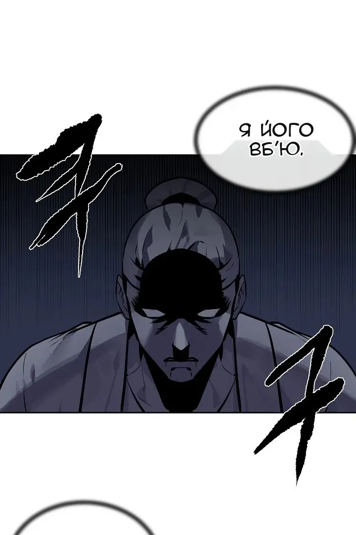 Сторінка 32