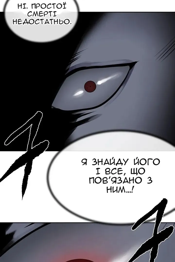 Сторінка 33