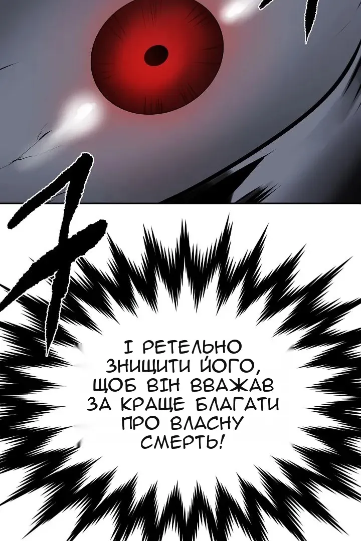 Сторінка 34