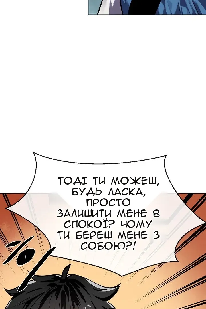 Сторінка 40