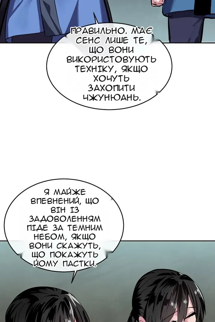 Сторінка 44