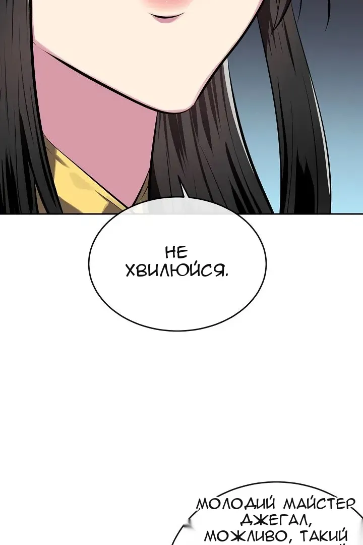 Сторінка 48