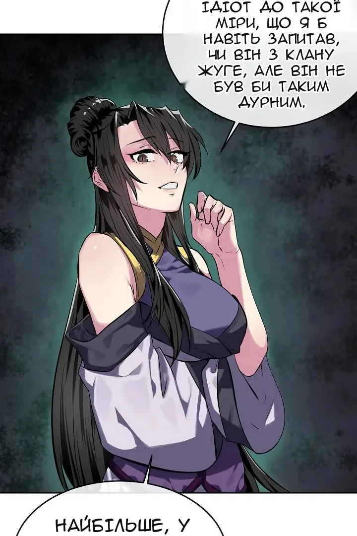 Сторінка 49