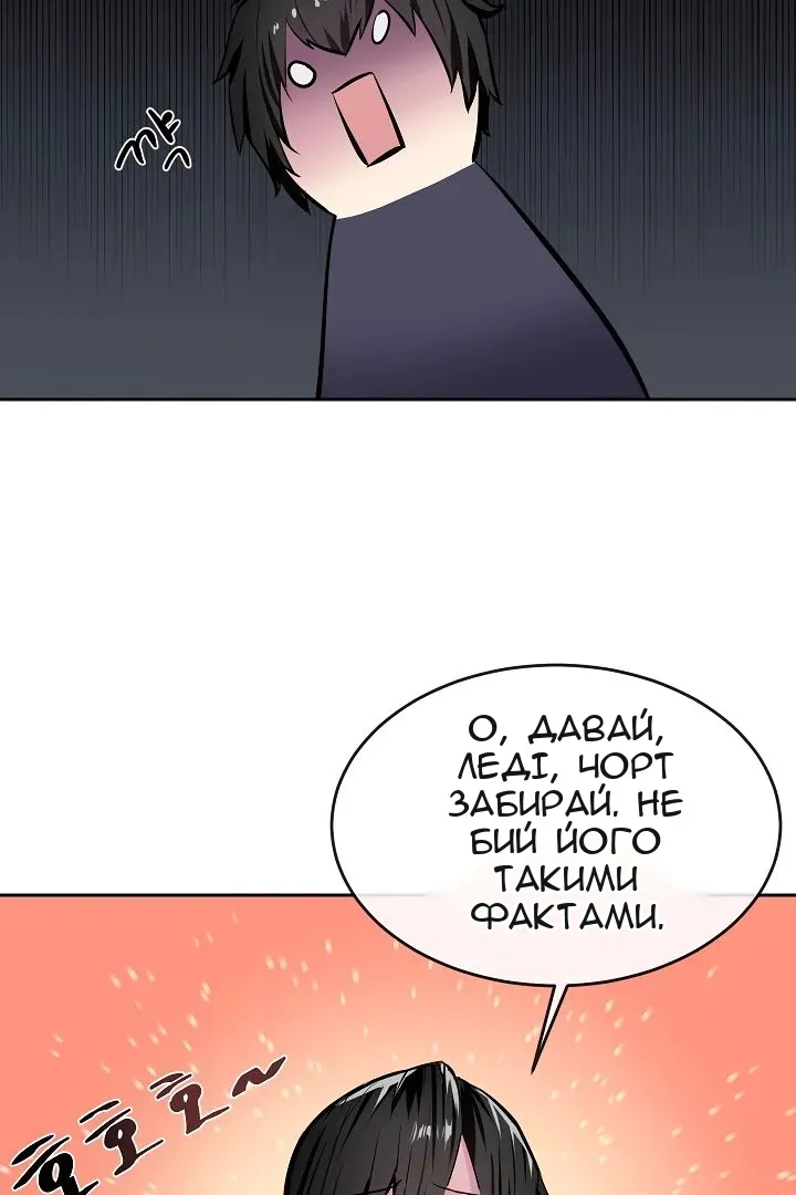 Сторінка 51