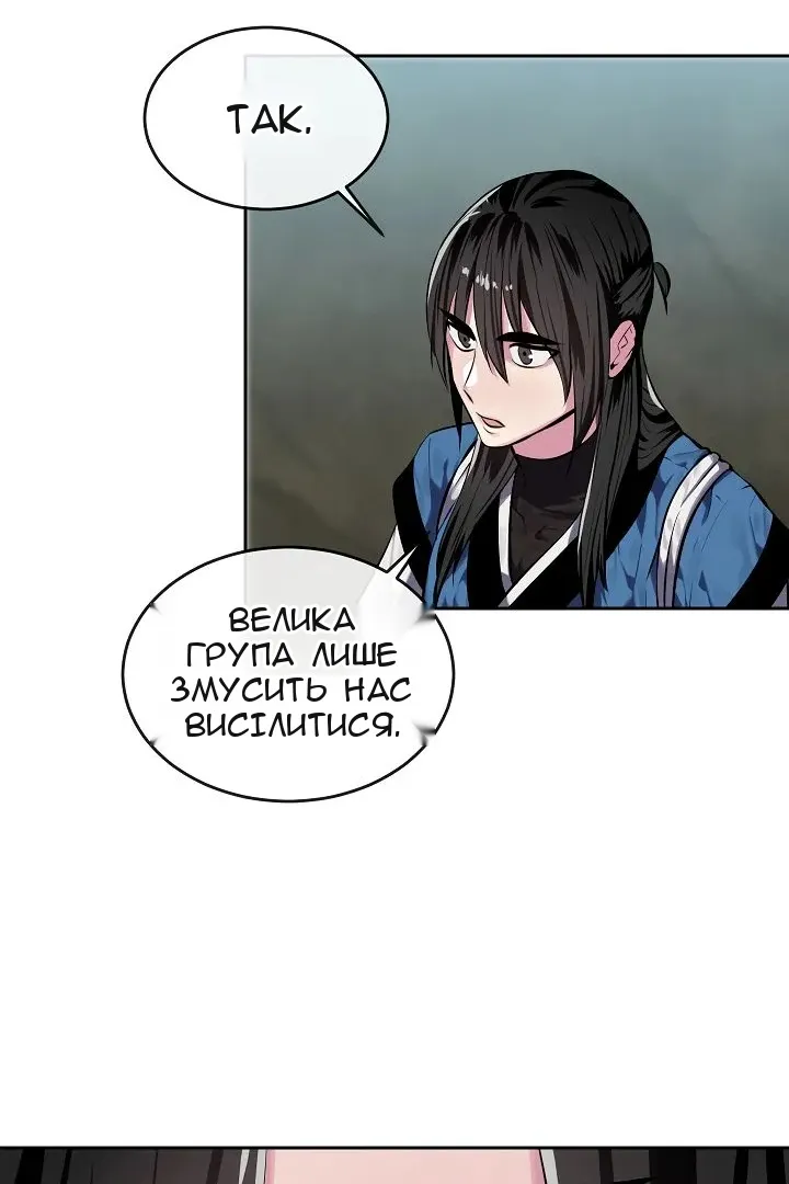 Сторінка 56