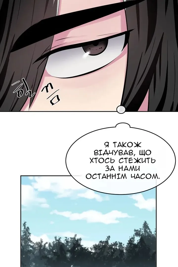 Сторінка 57