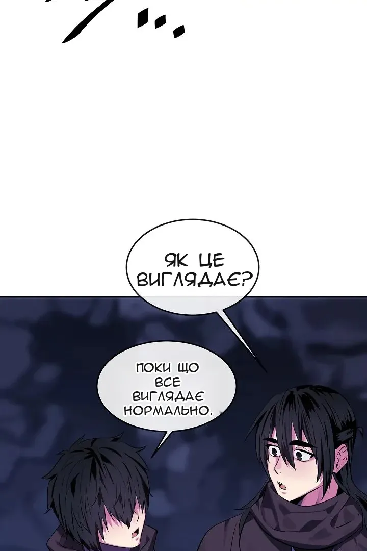 Сторінка 76