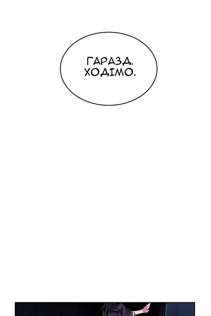 Сторінка 78