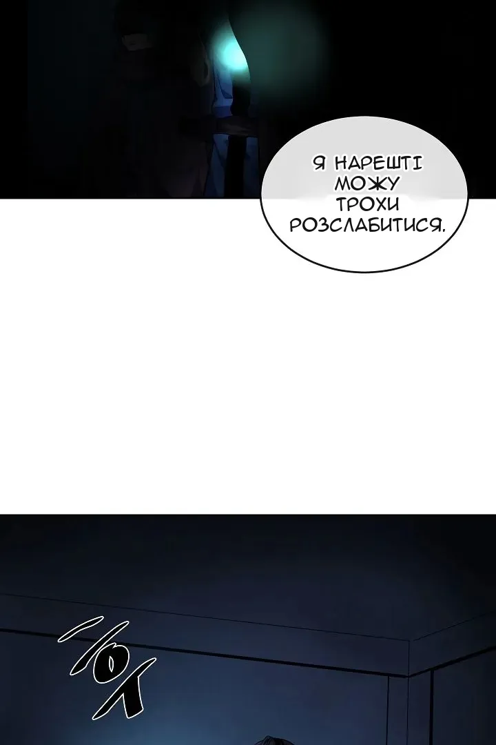 Сторінка 82
