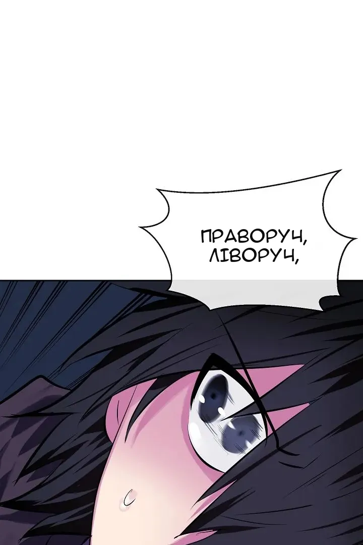 Сторінка 95