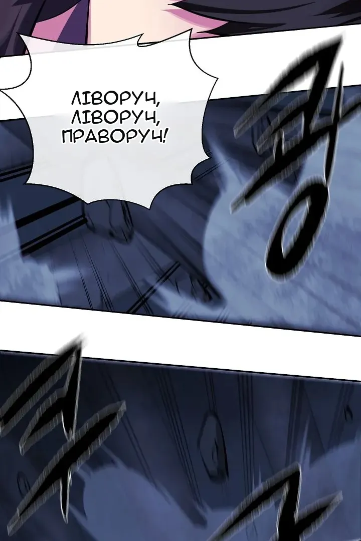 Сторінка 96