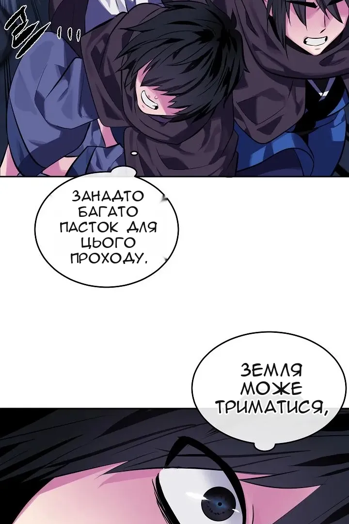 Сторінка 98