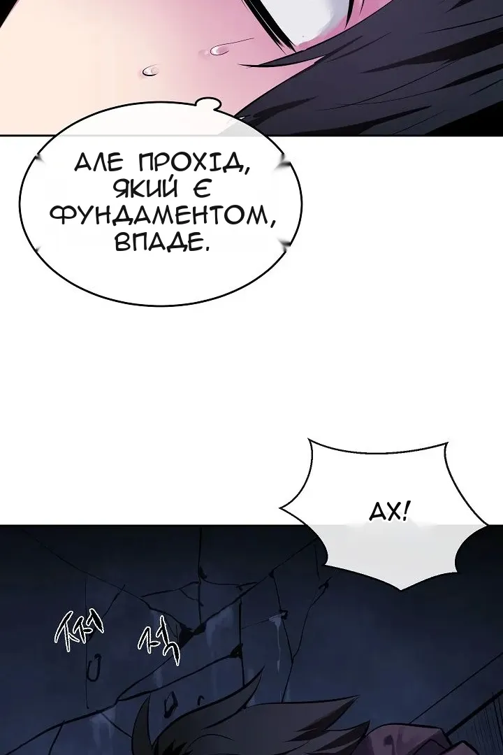 Сторінка 99