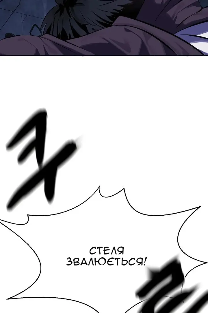 Сторінка 100