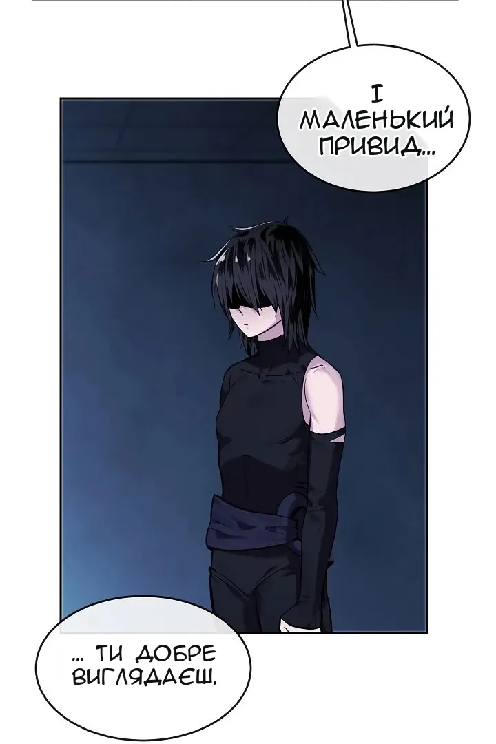 Сторінка 22