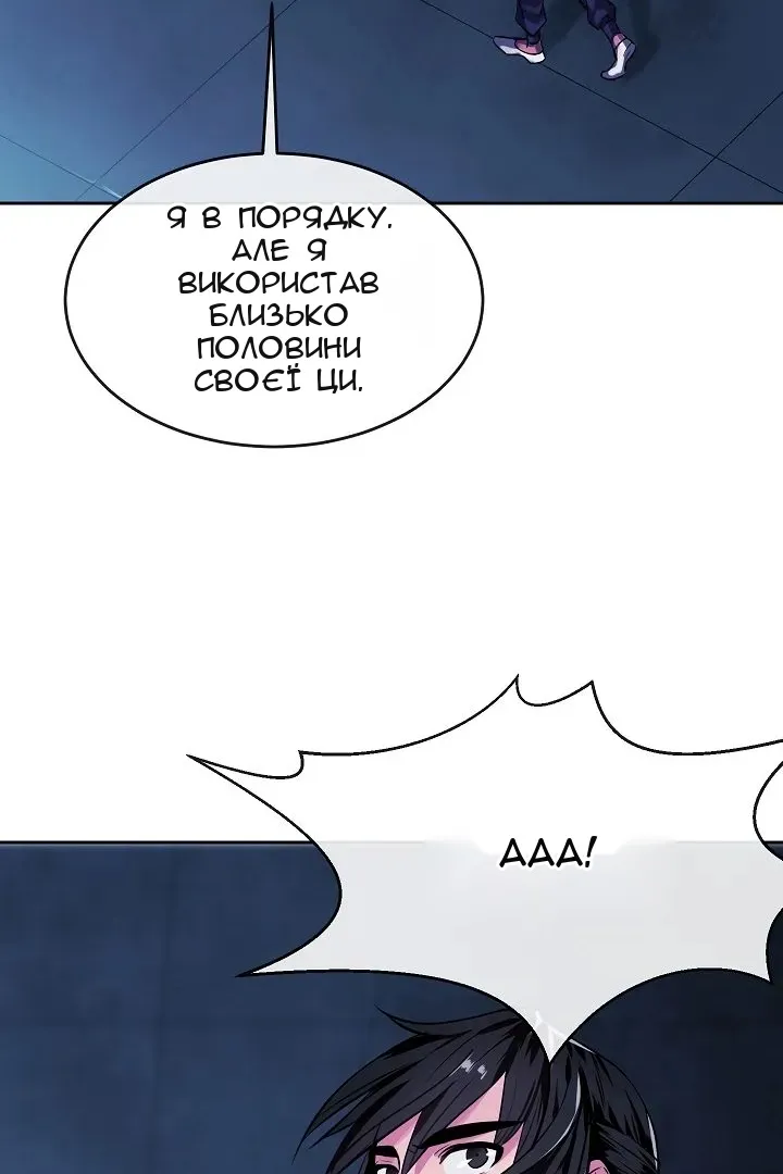 Сторінка 24