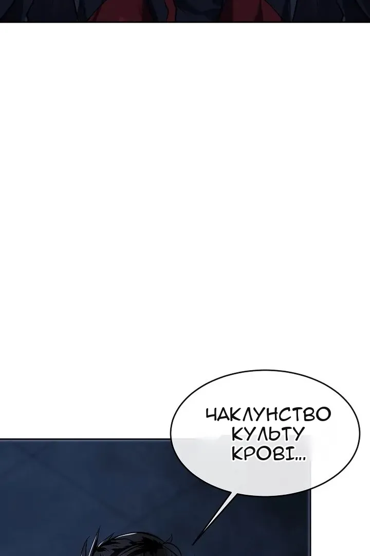 Сторінка 32