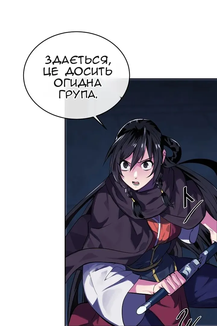 Сторінка 34