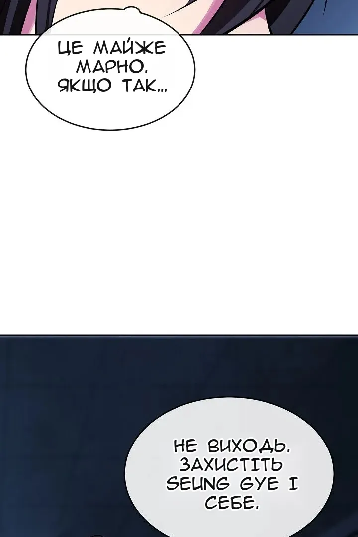 Сторінка 37