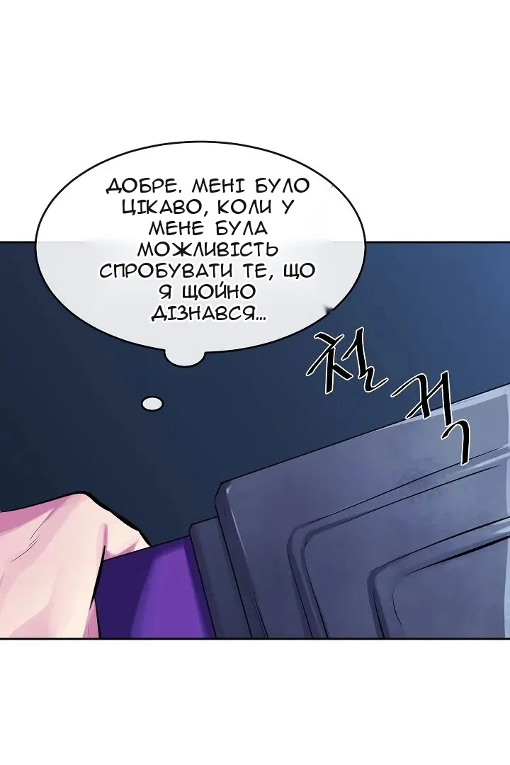 Сторінка 39