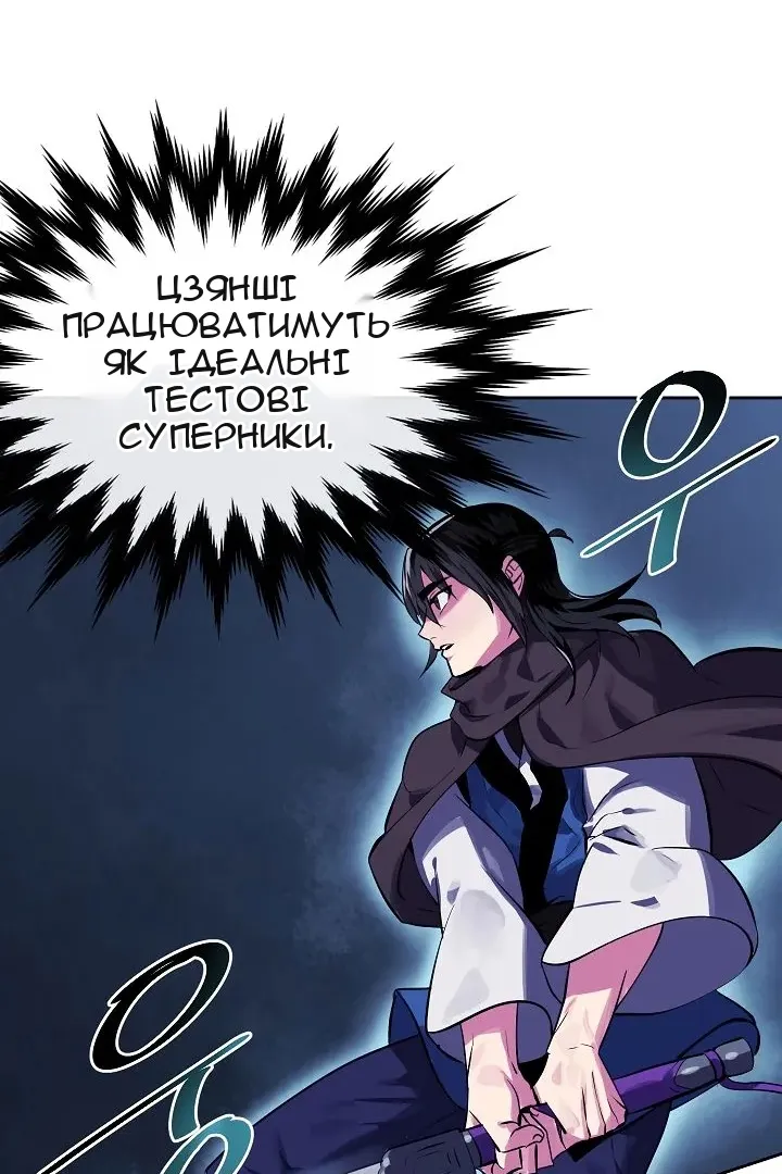 Сторінка 40