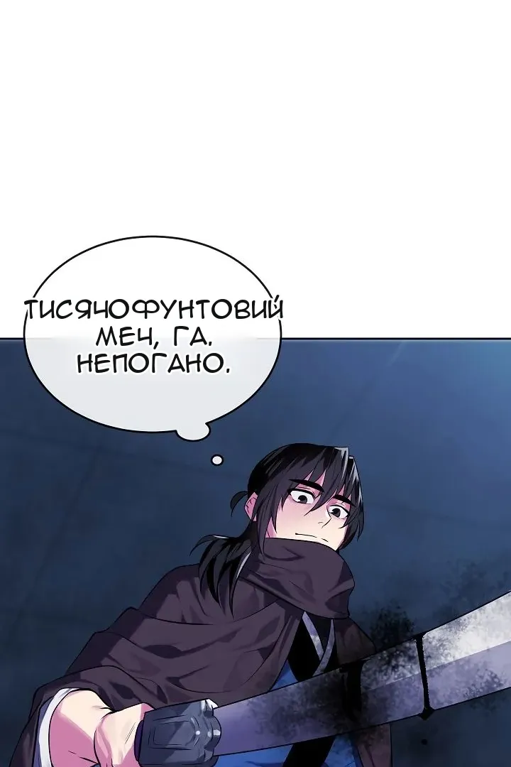 Сторінка 61