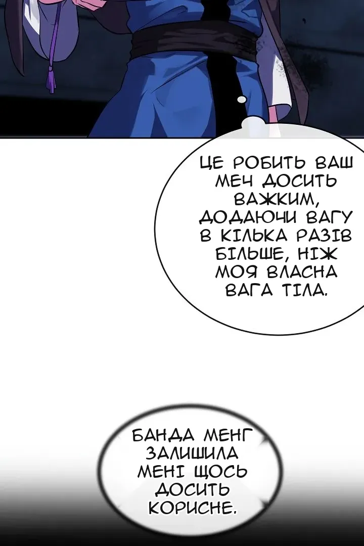 Сторінка 62