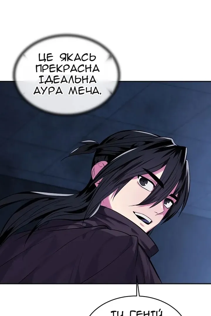 Сторінка 74