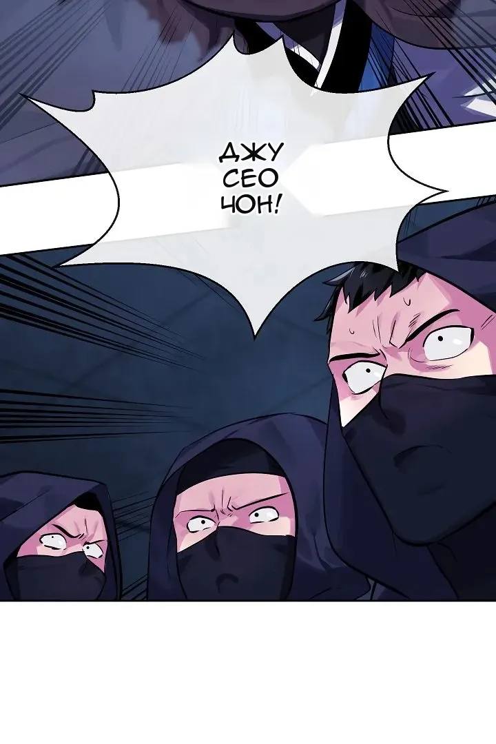 Сторінка 8