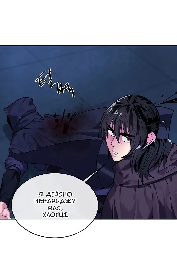 Сторінка 31
