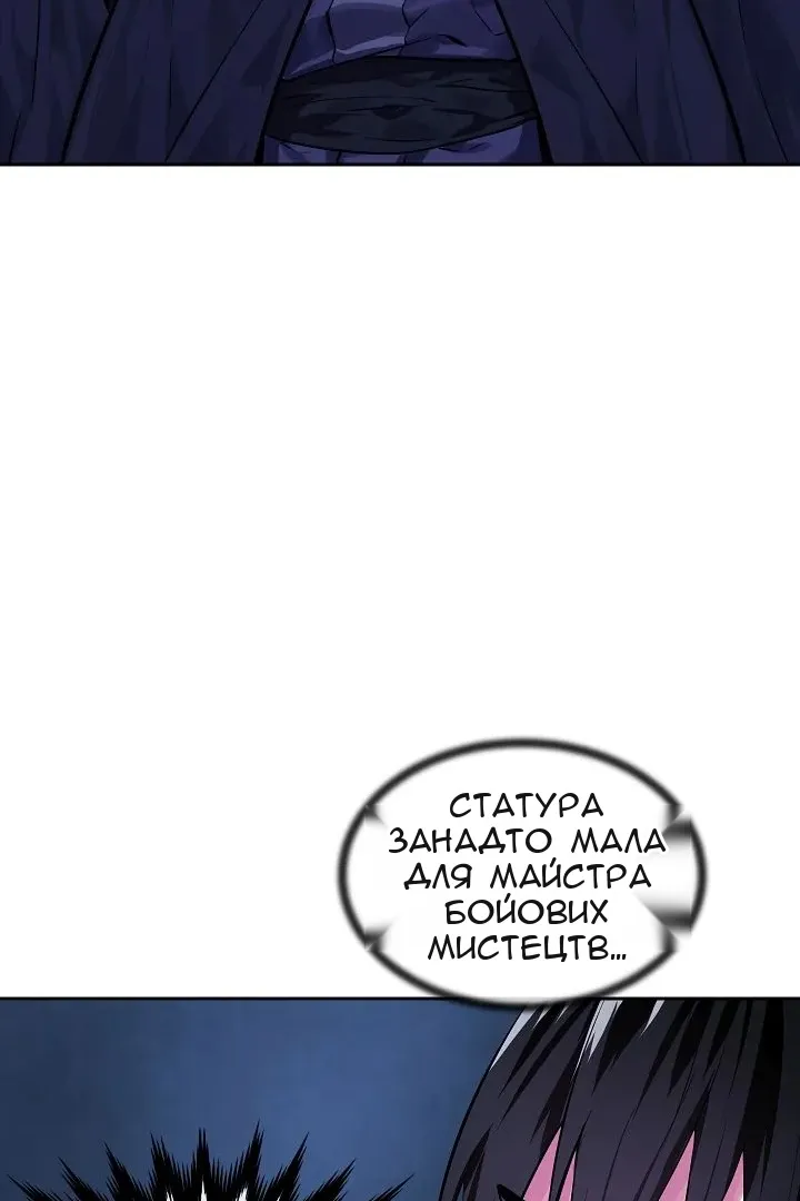 Сторінка 34