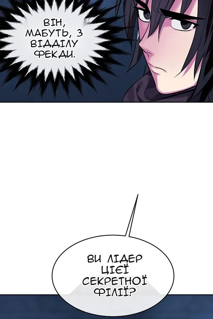 Сторінка 35